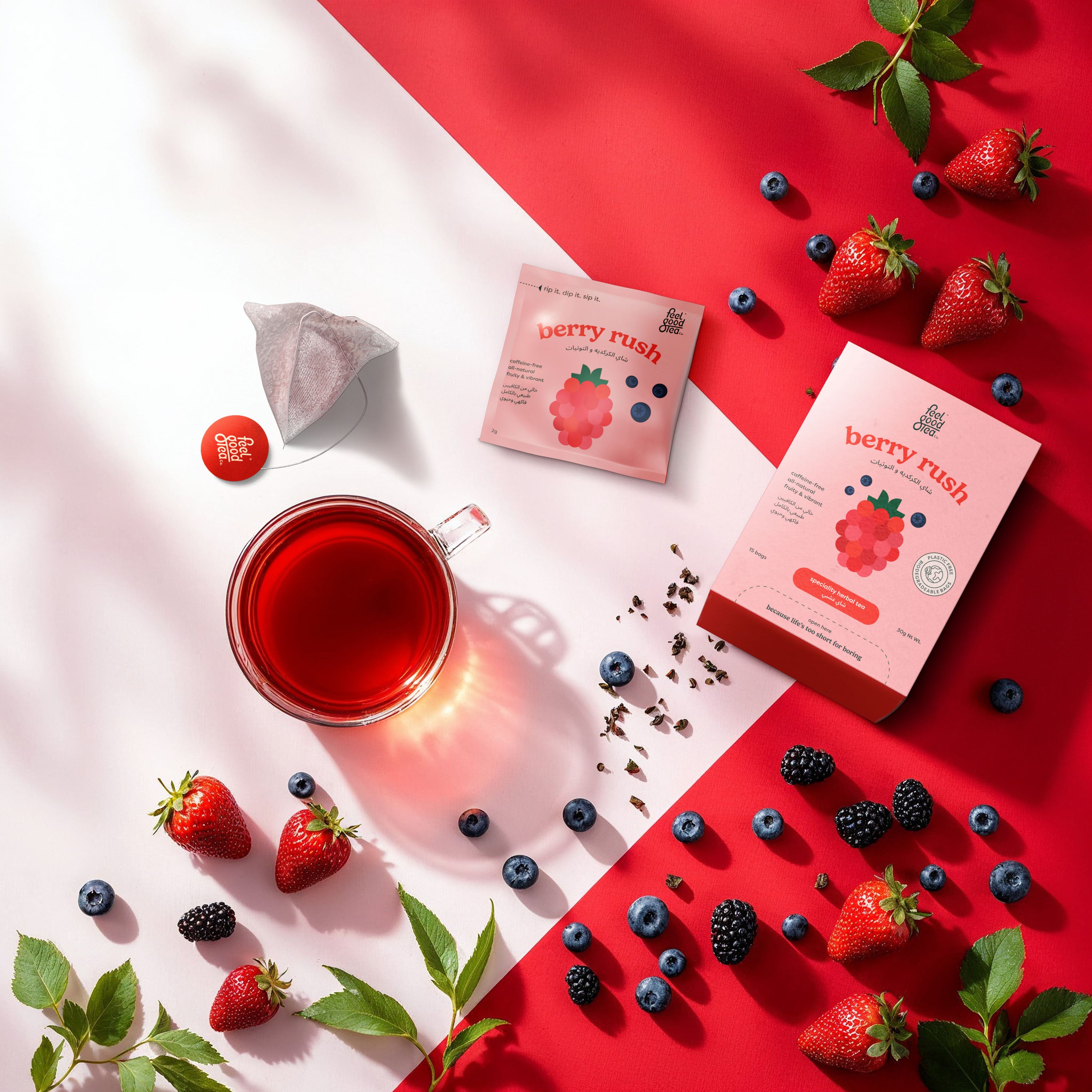 شاي الكركديه والتوتيات