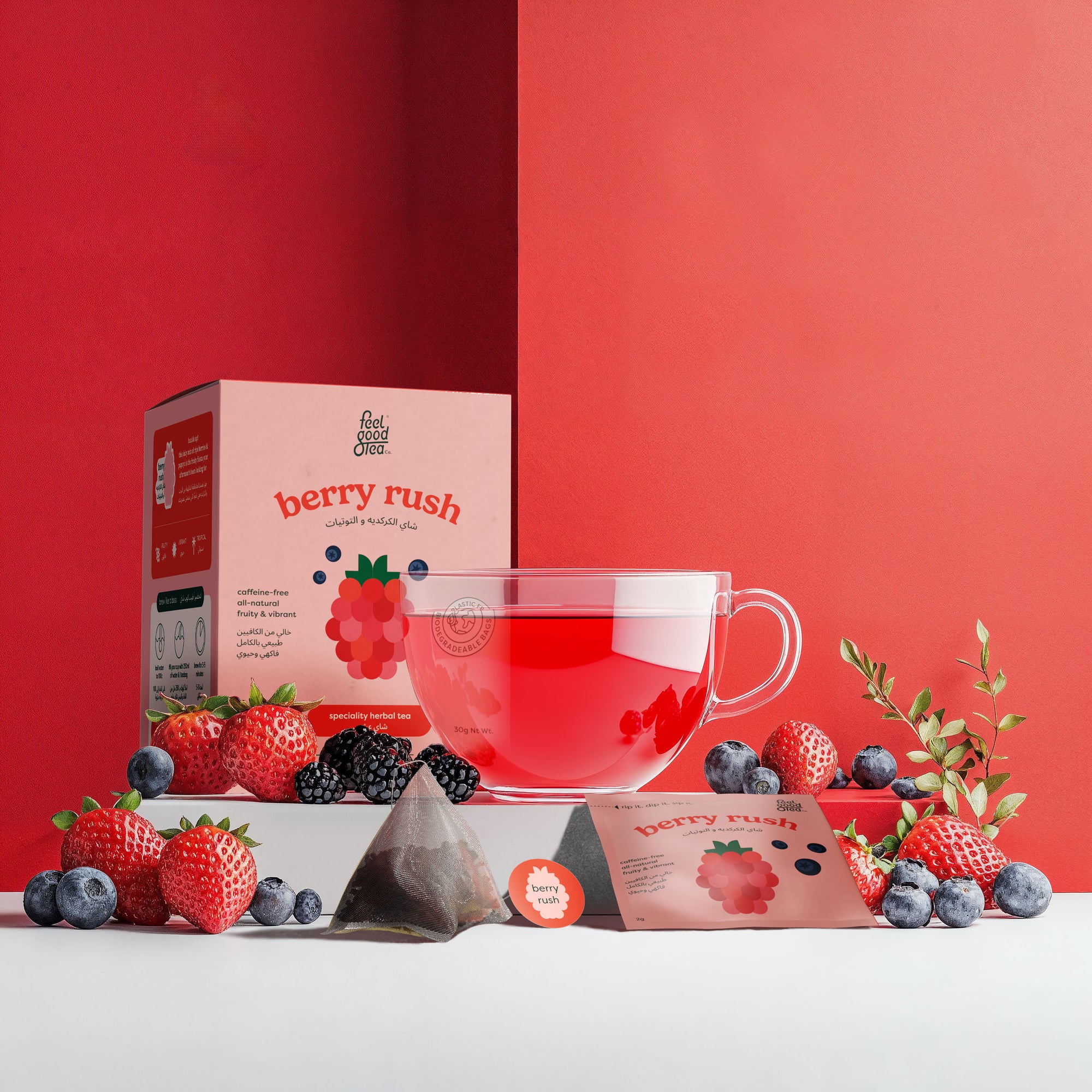 شاي الكركديه والتوتيات