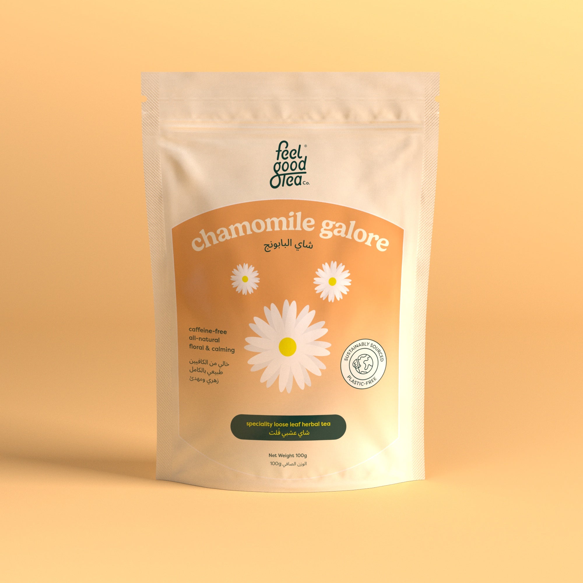 شاي البابونج