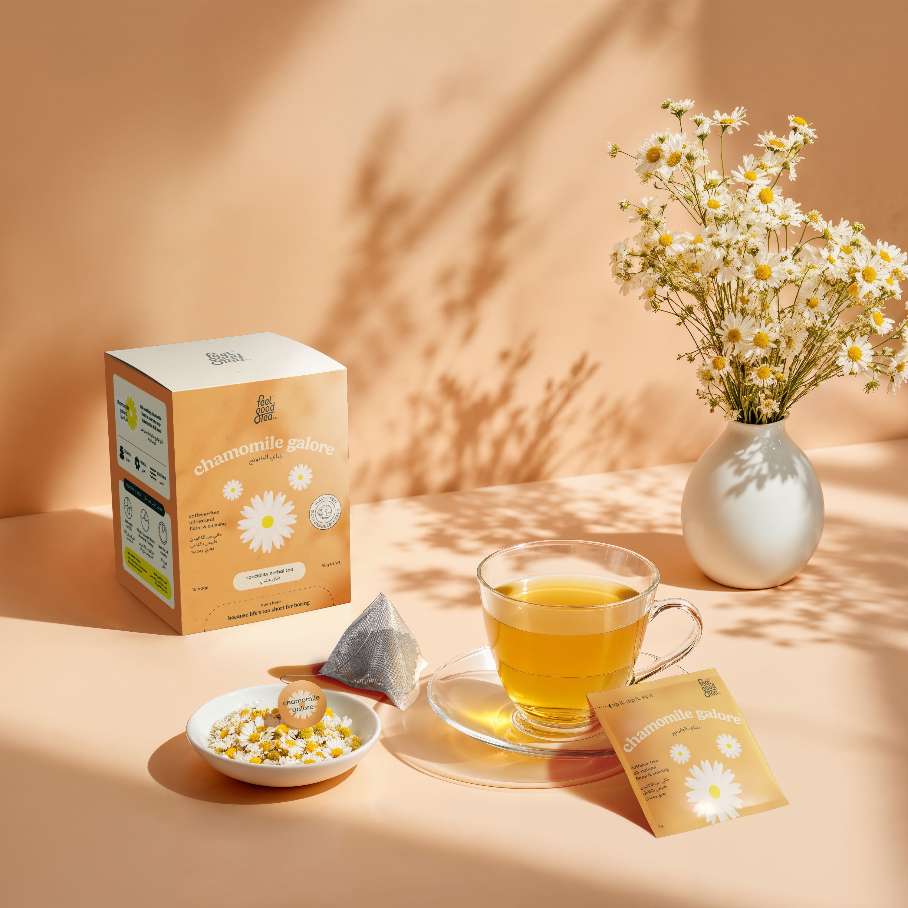 شاي البابونج