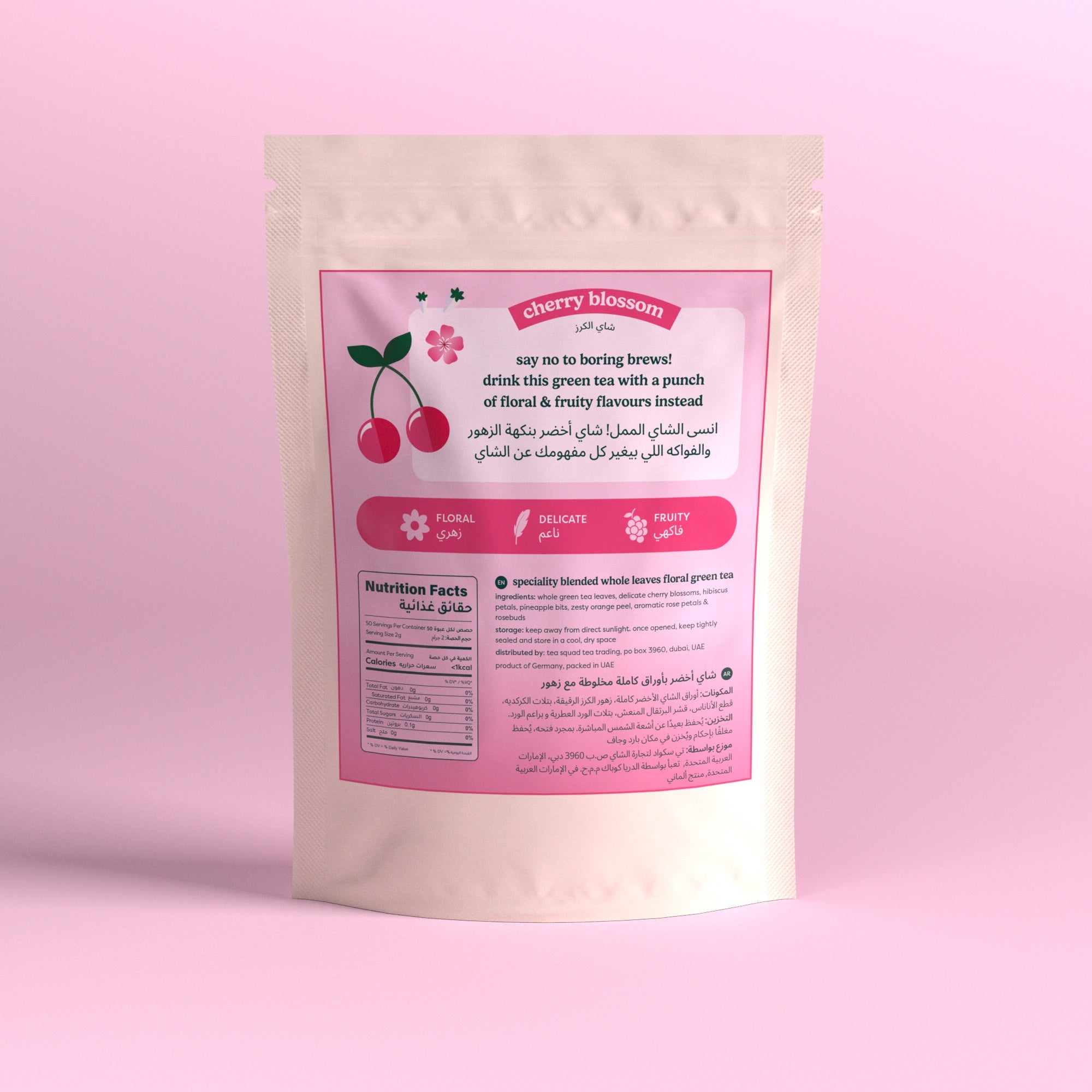 Cherry Blossom - LL New