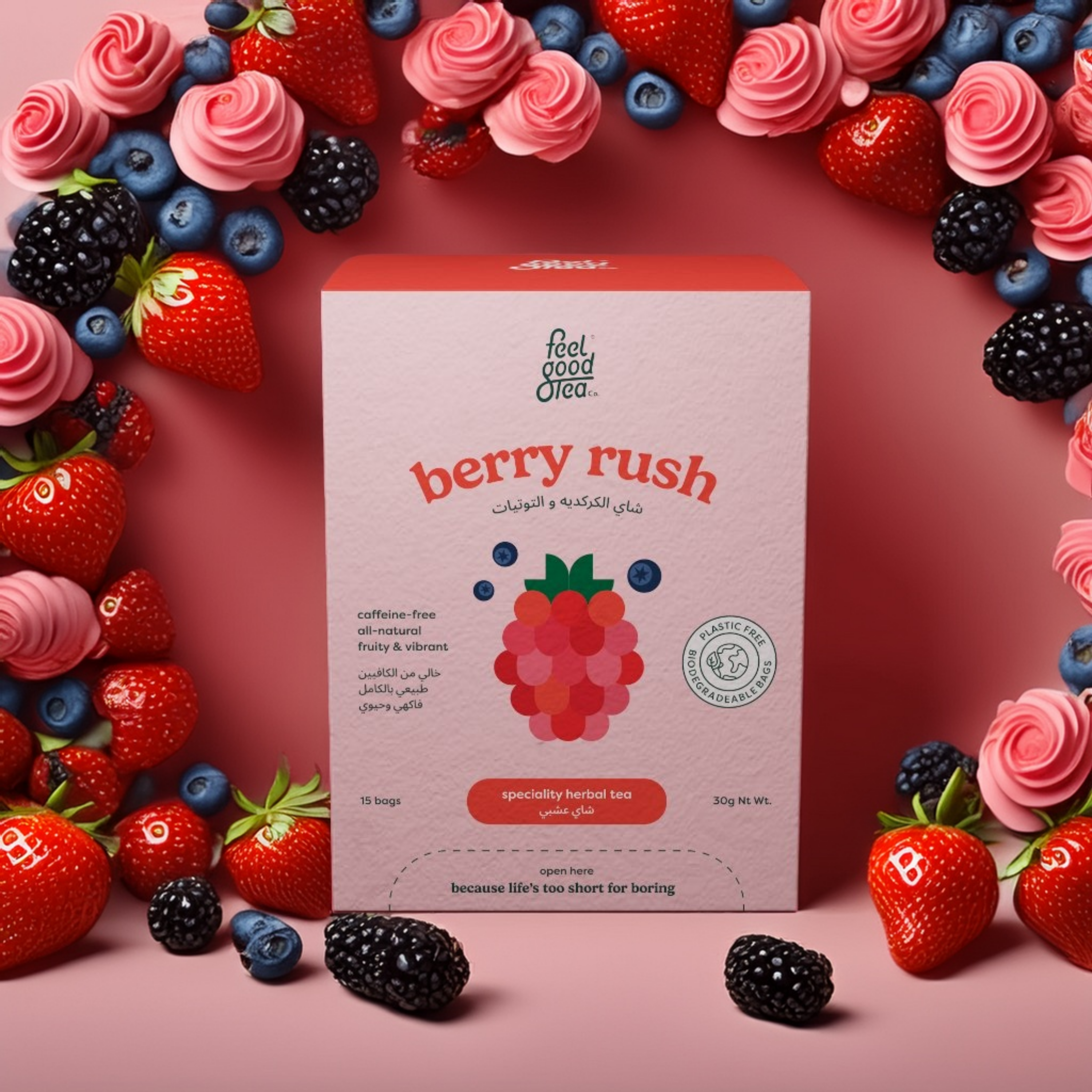 شاي الكركديه والتوتيات