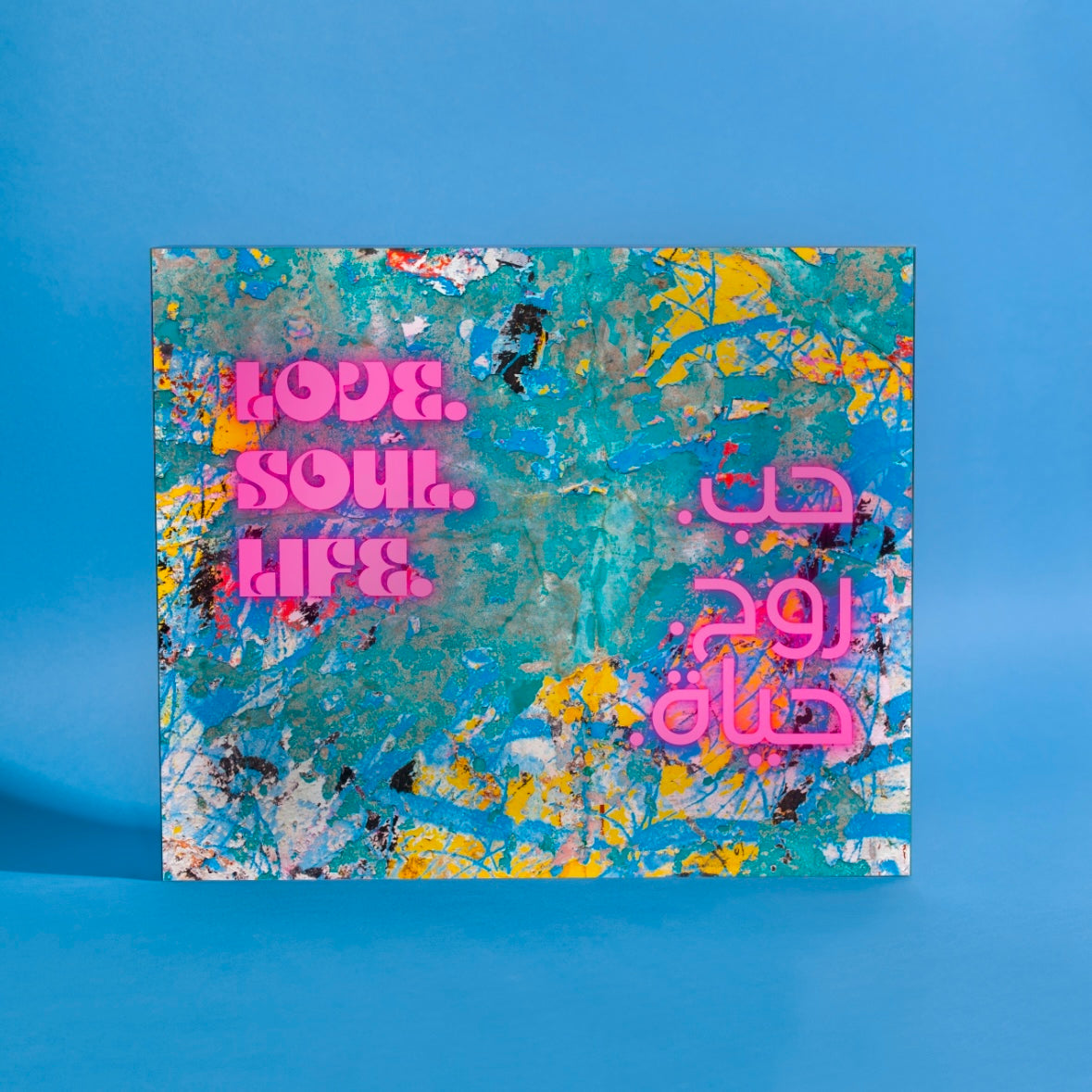 Enigma Box - New