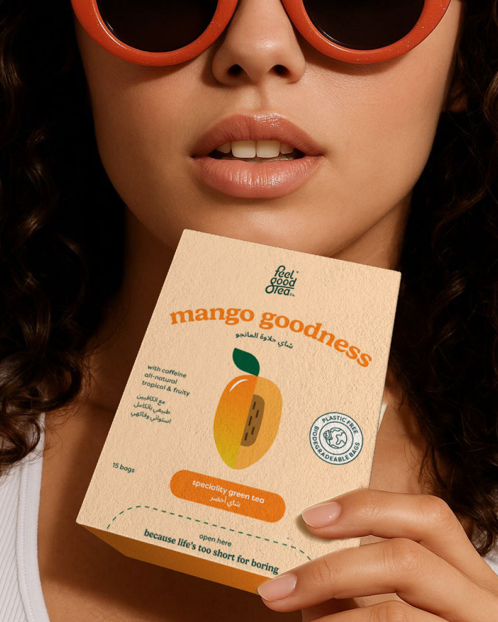 شاي حلاوة المانجو