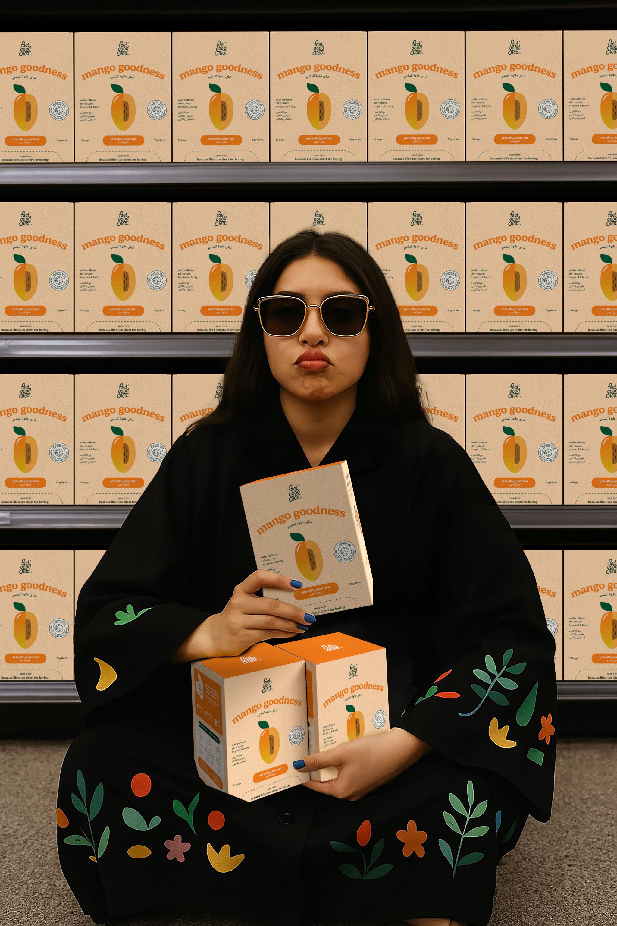 شاي حلاوة المانجو