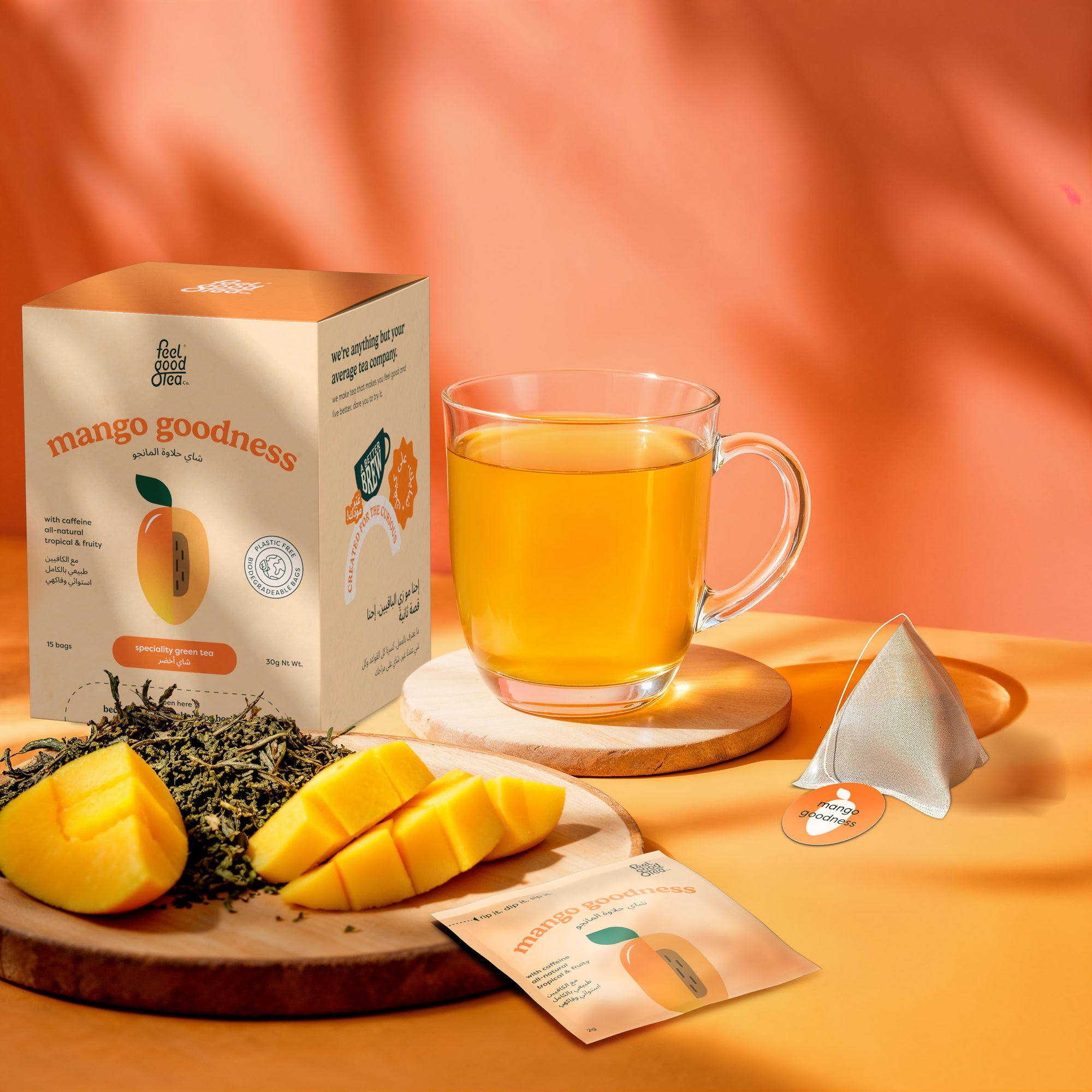 شاي حلاوة المانجو