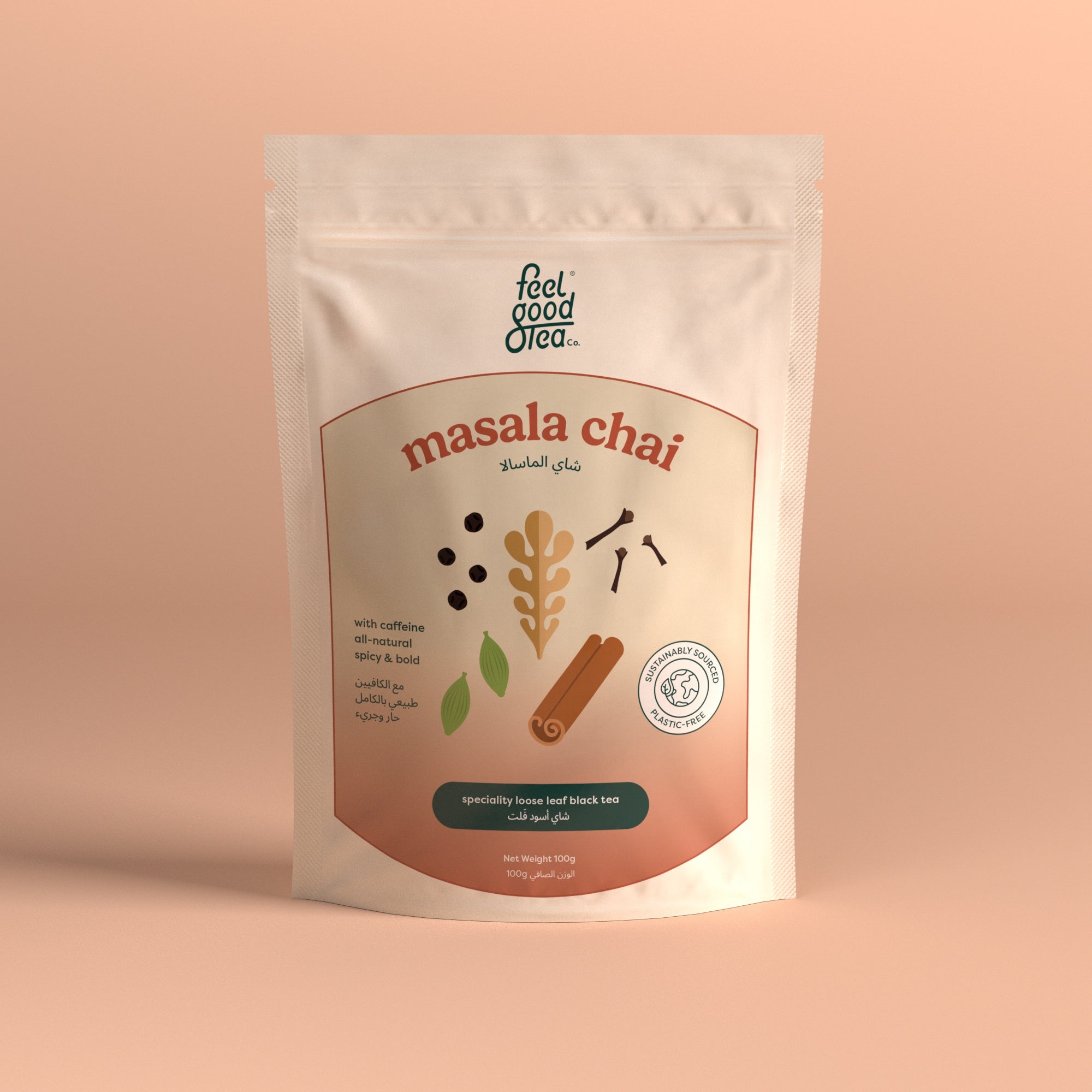 شاي الماسالا