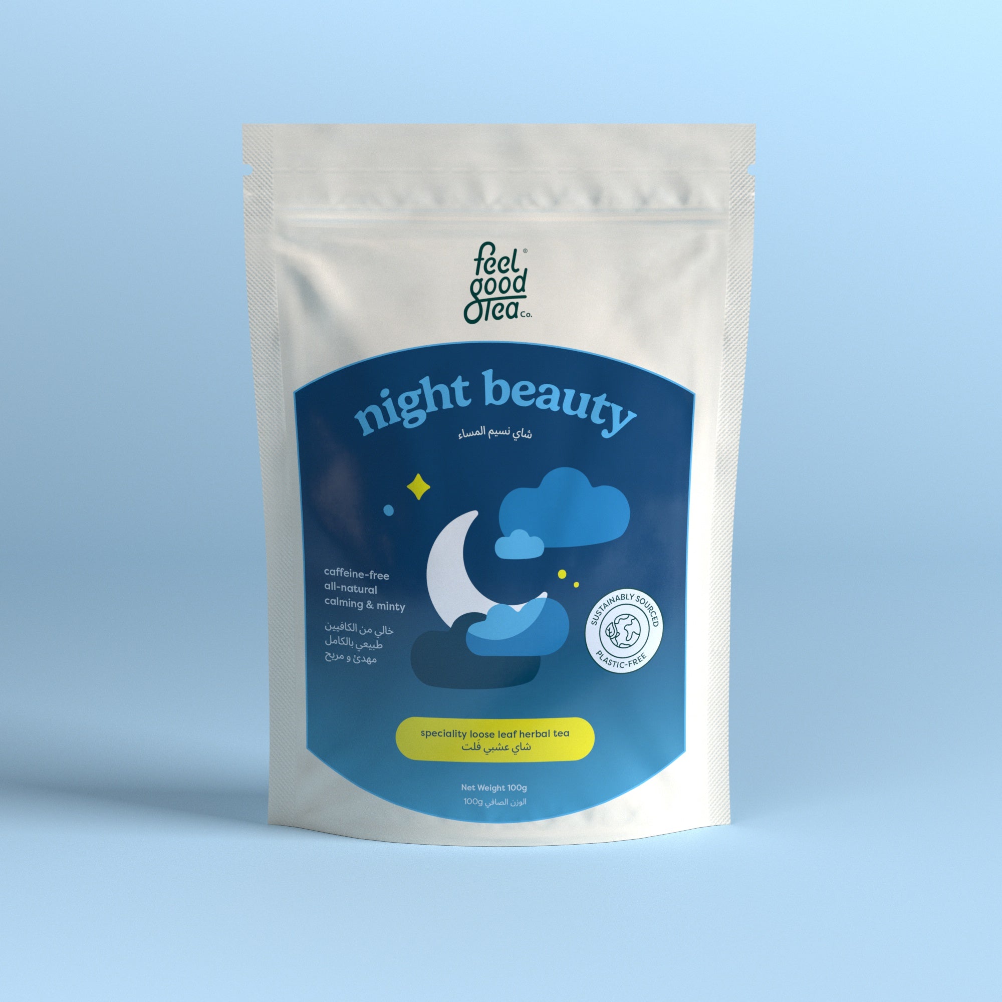 شاي هدوء الليل