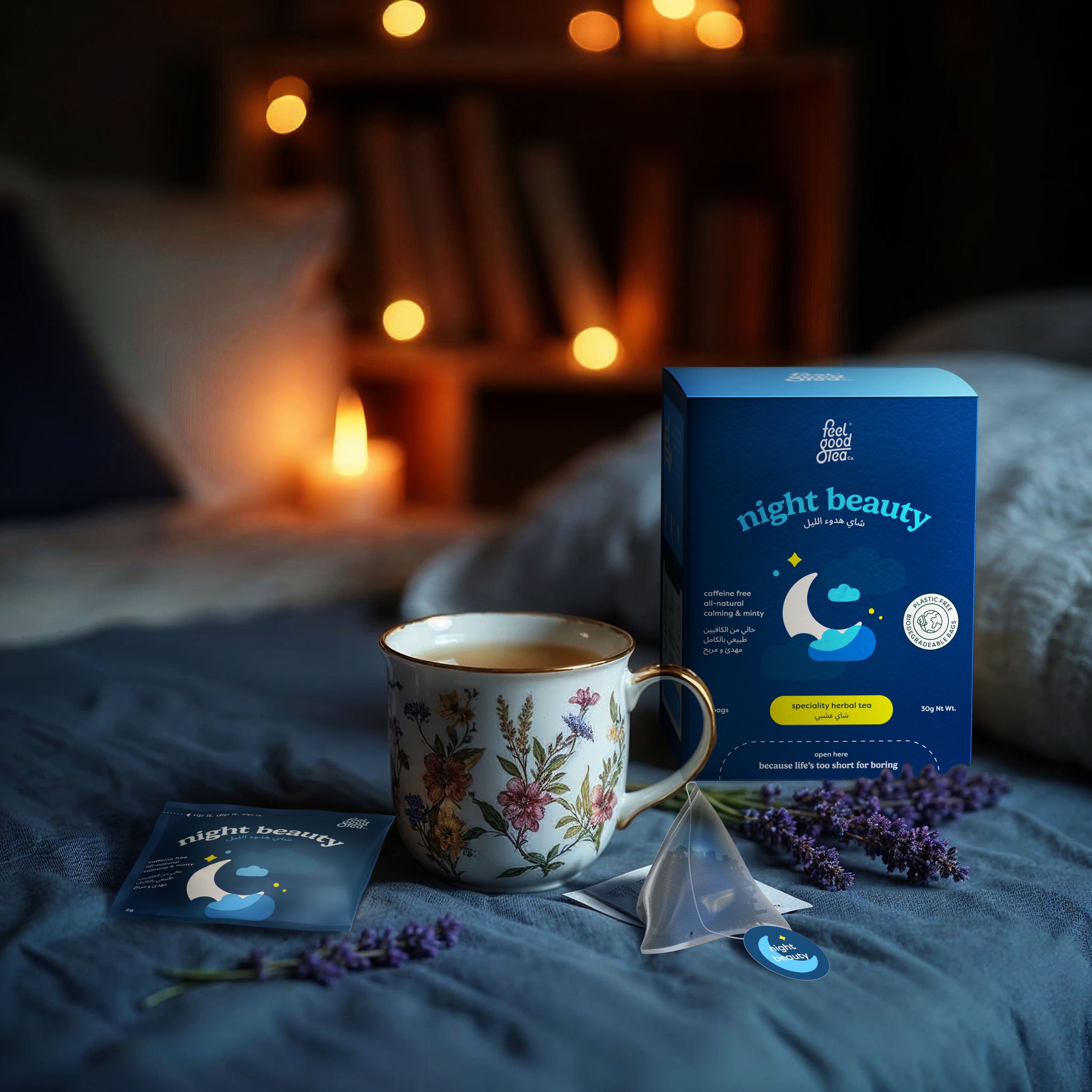 شاي هدوء الليل