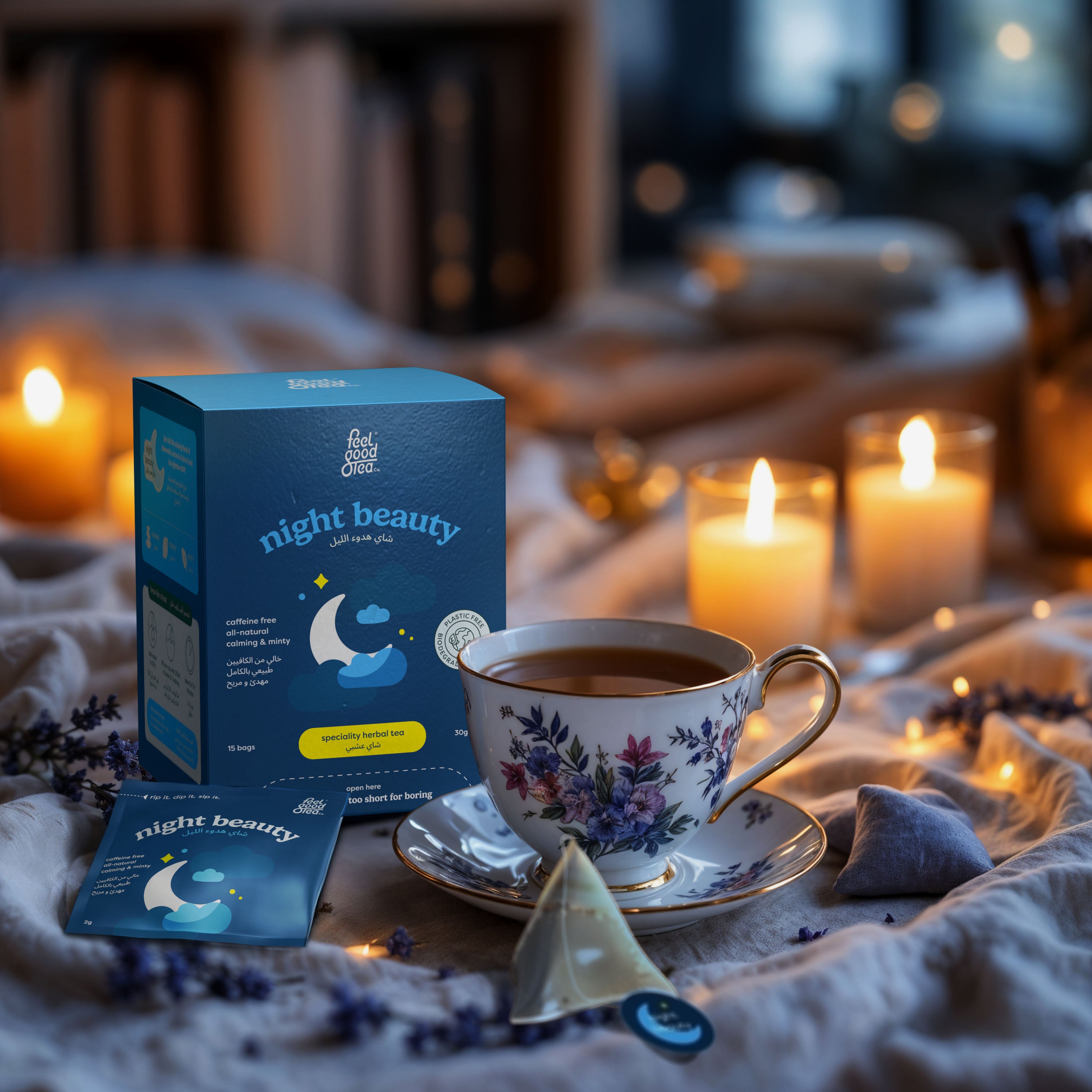 شاي هدوء الليل