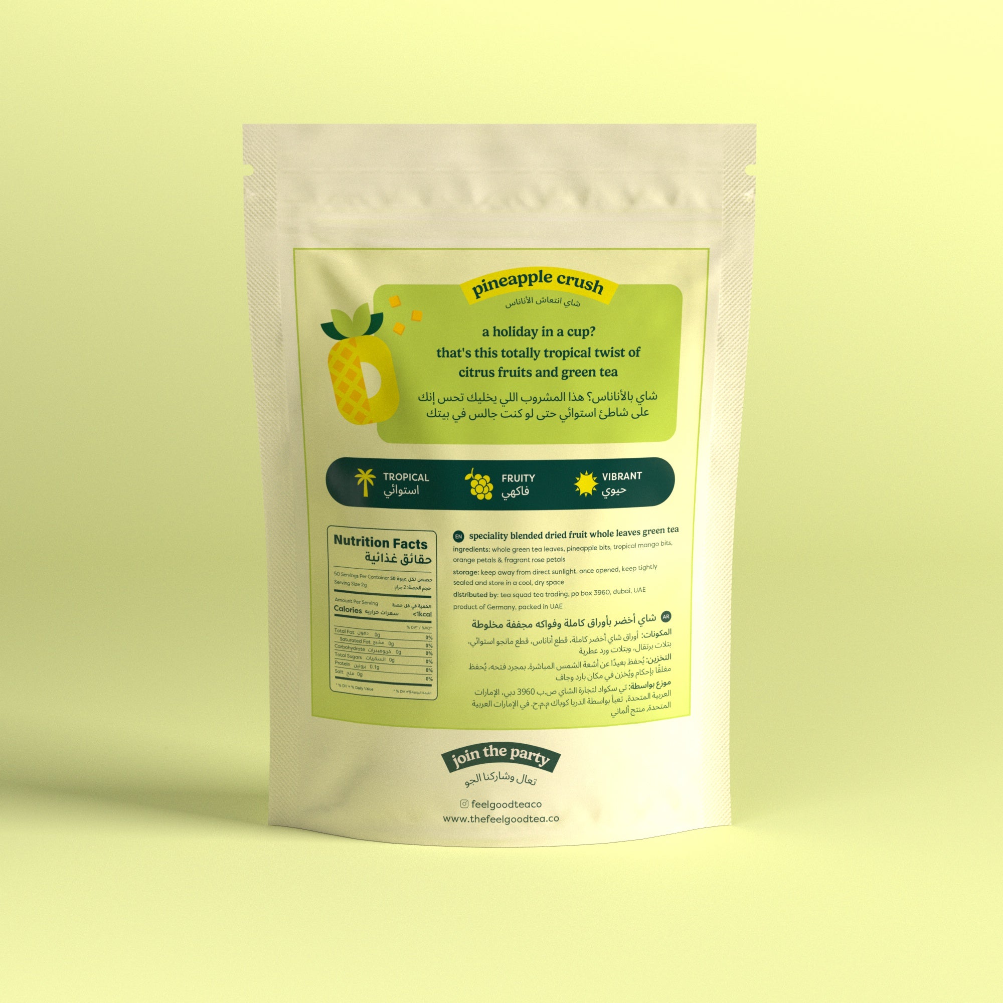 شاي انتعاش الأناناس