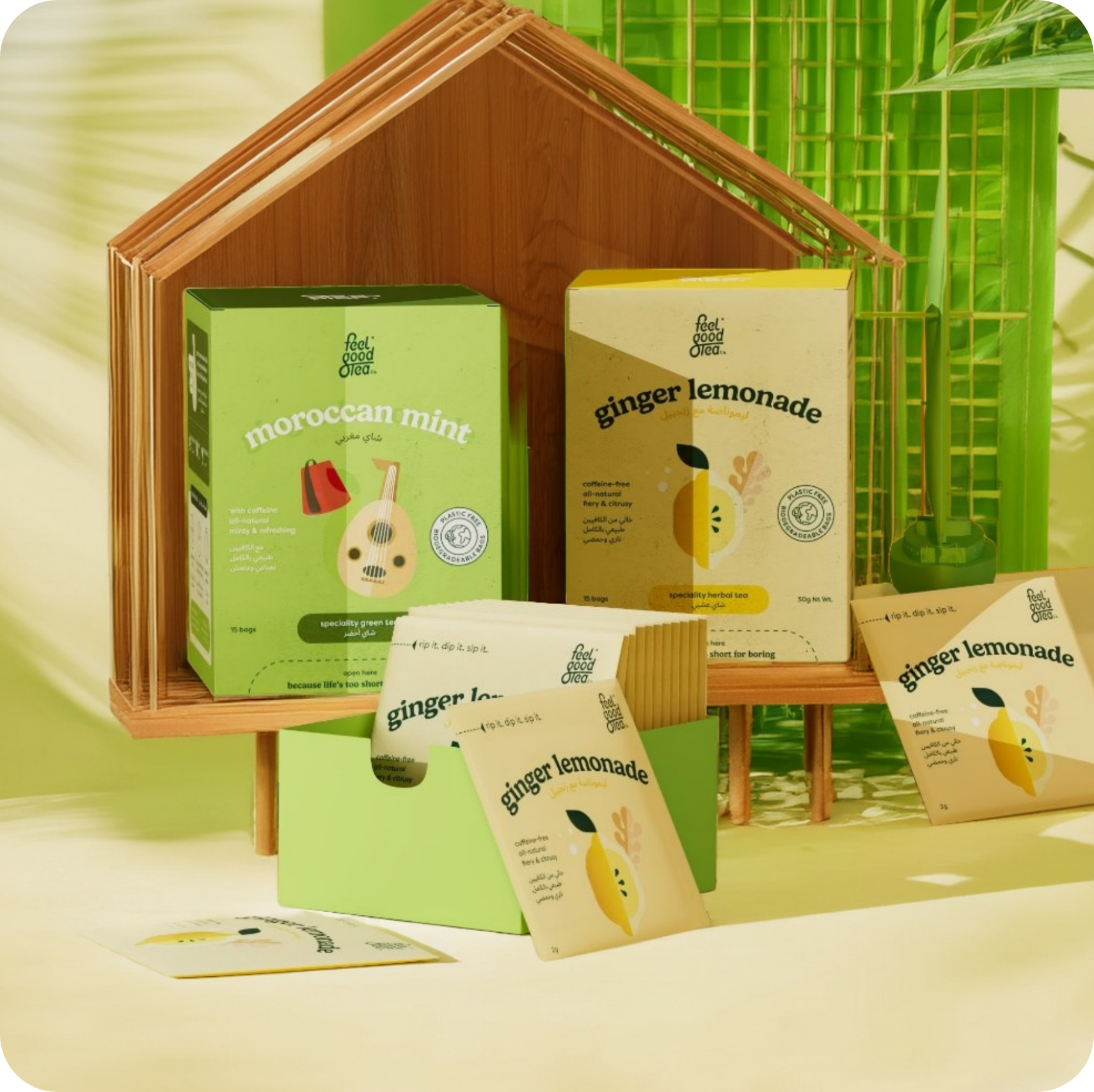 build your own bundle