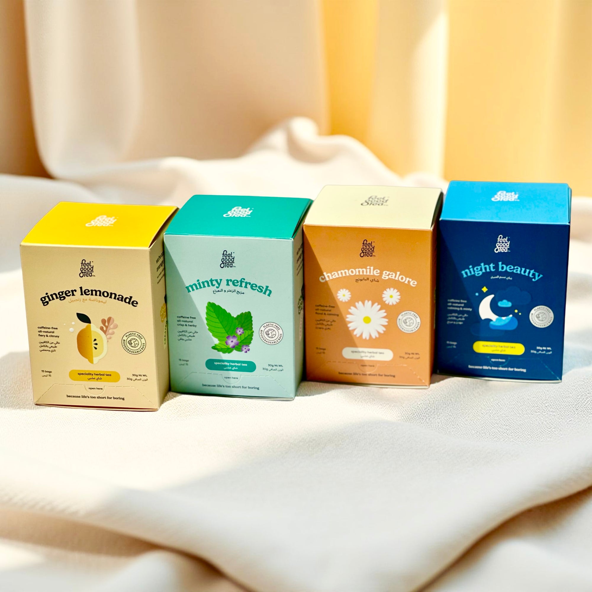 مجموعة بِيت ذا فلو | لمقاومة الزكام