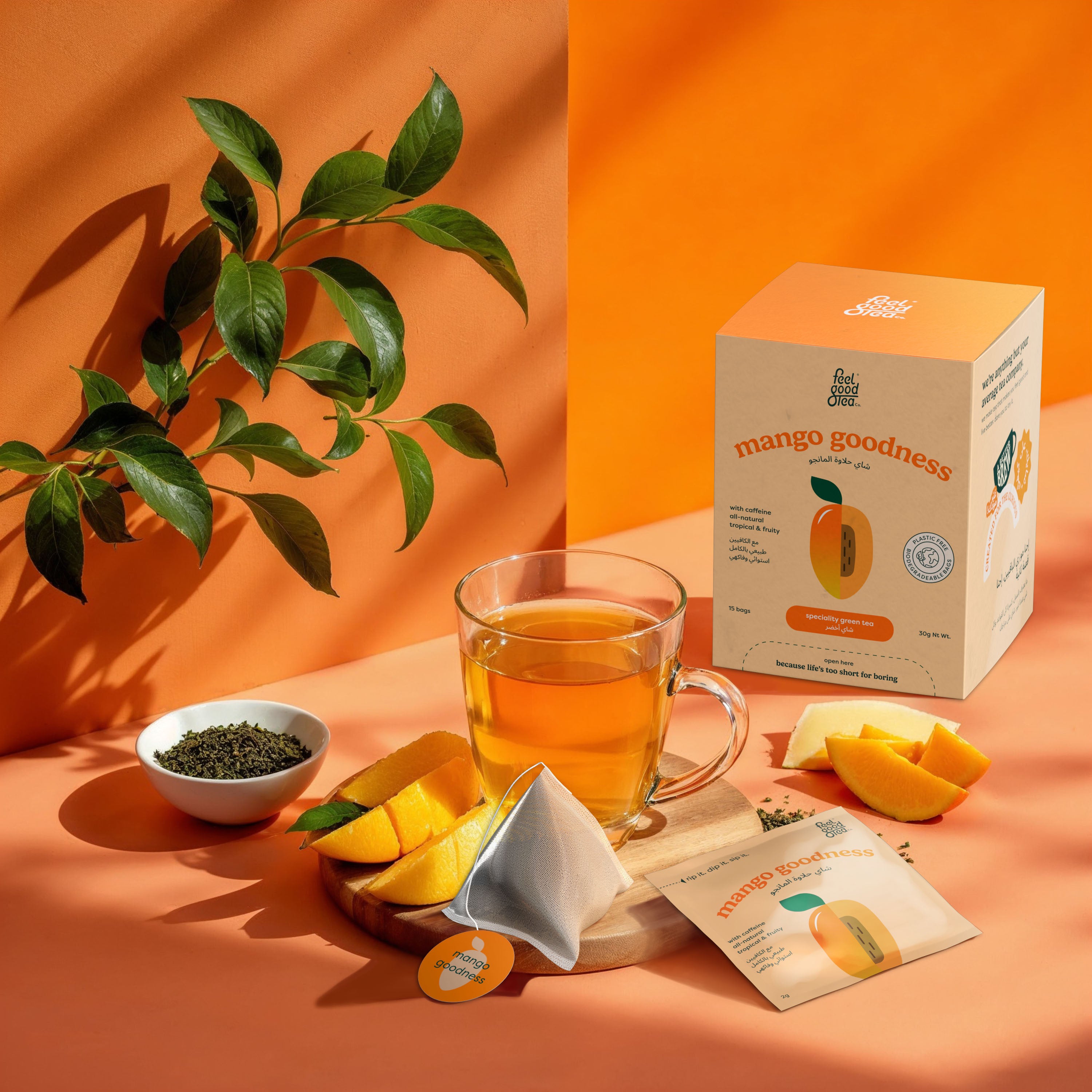 شاي حلاوة المانجو