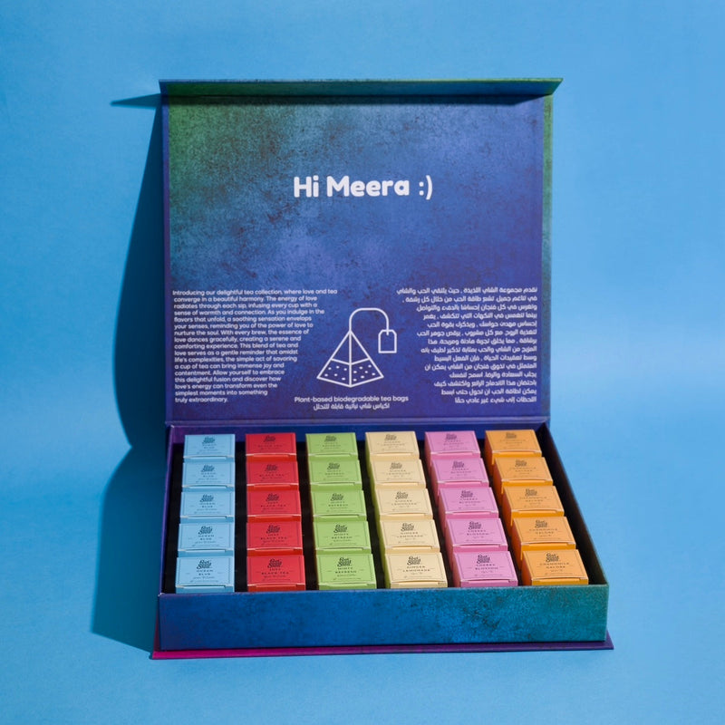 Enigma Love Box ❤️