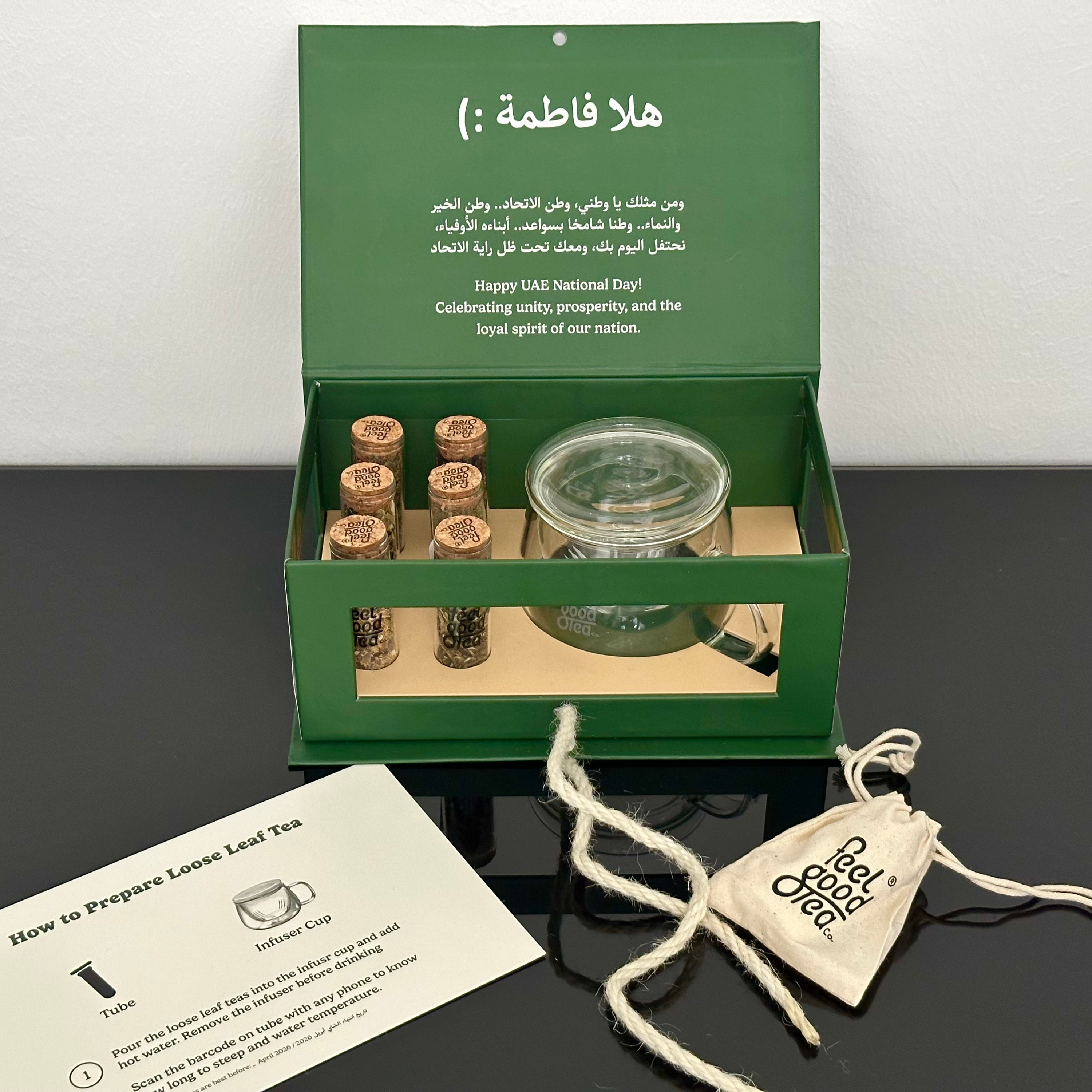 Discovery+ National Day Edition