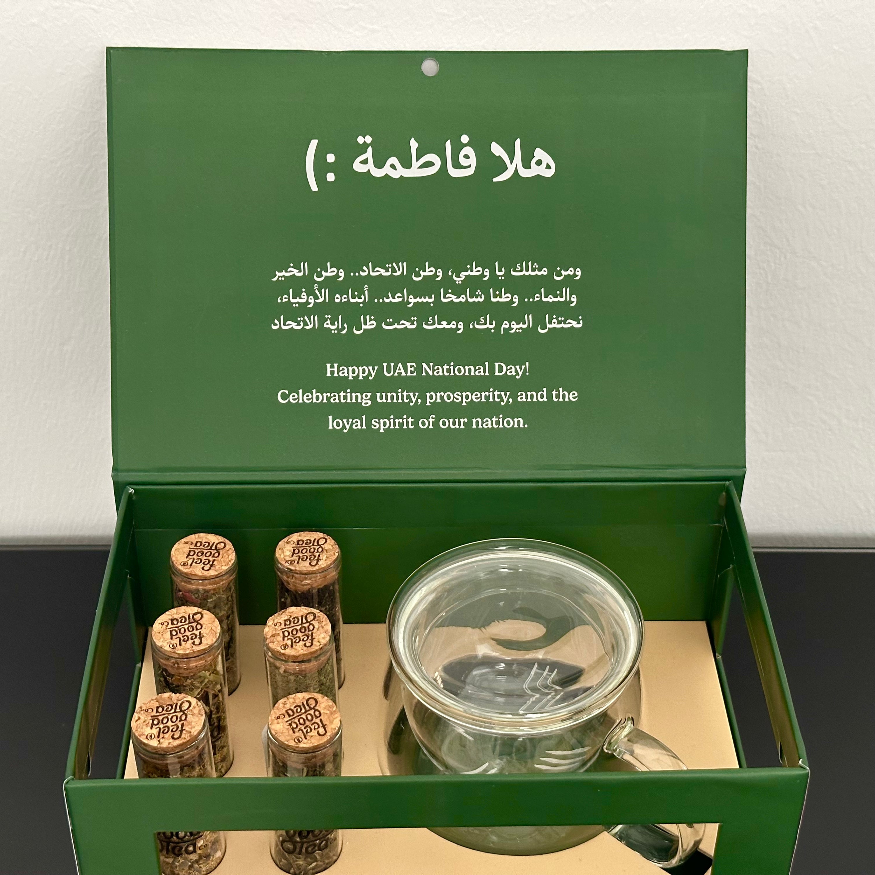 Discovery+ National Day Edition