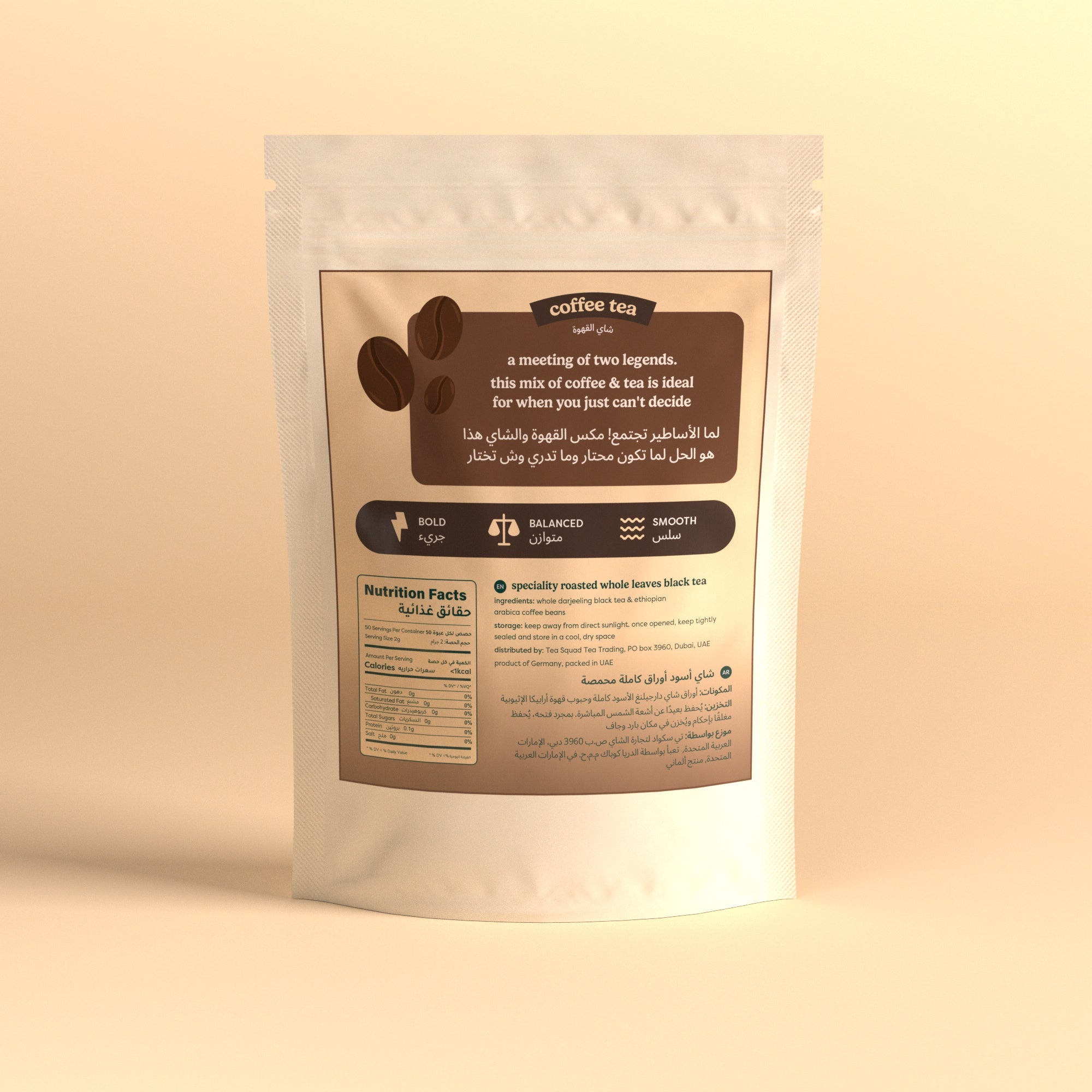 Coffee Tea - LL New