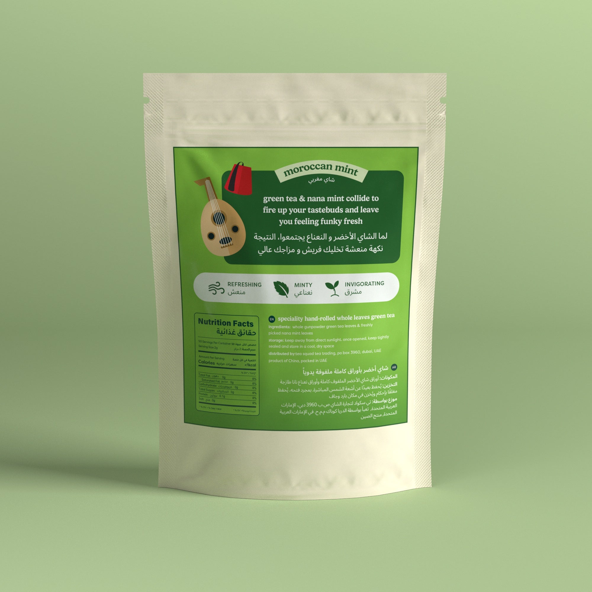 Moroccan Mint - LL New