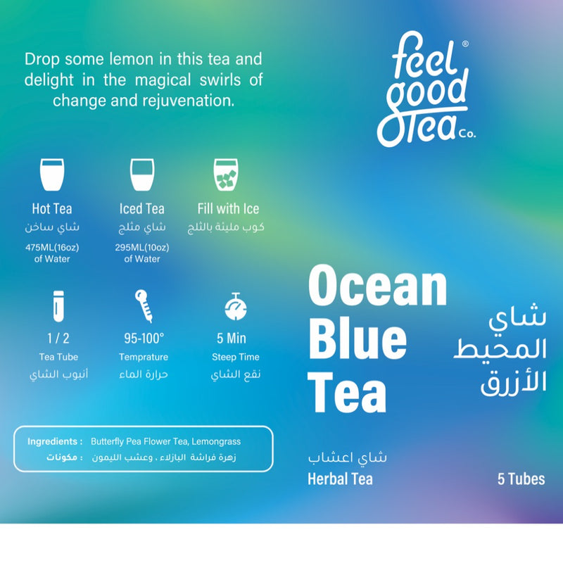 Ocean Blue Tea